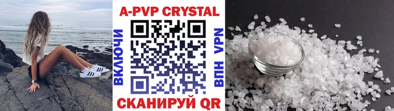 кракен маркетплейс  Канаш  Alpha-PVP кристаллы  где найти  