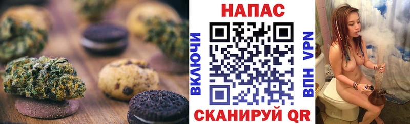 это телеграм закладка Канаш Cannafood конопля