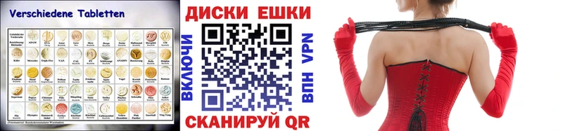 Ecstasy 300 mg  Канаш 
