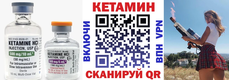 даркнет сайт  Канаш  КЕТАМИН ketamine 