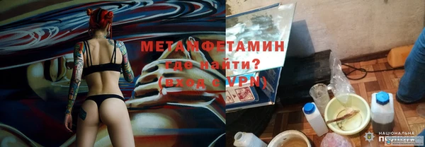 первитин Алзамай