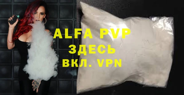а пвп мука Алексин