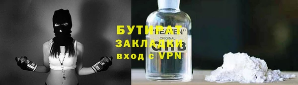 а пвп мука Алексин