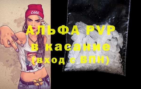 прущие крисы Россошь