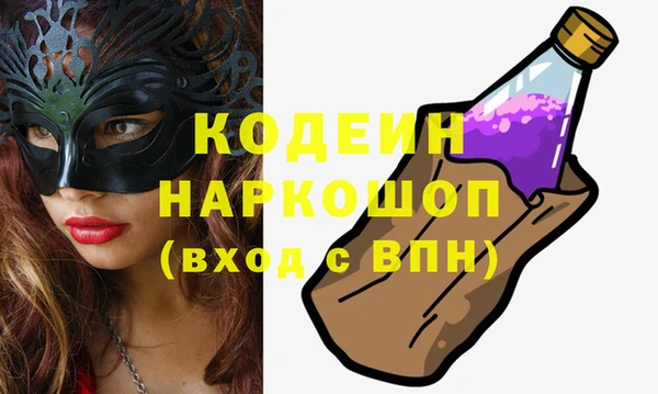 первитин Алзамай