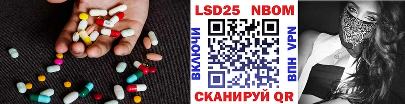 ЛСД экстази ecstasy  МЕГА ссылка  Канаш 
