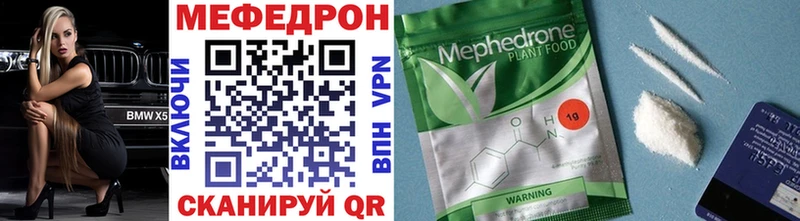 Мефедрон  Канаш