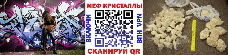цены наркотик  Канаш  Мефедрон mephedrone 