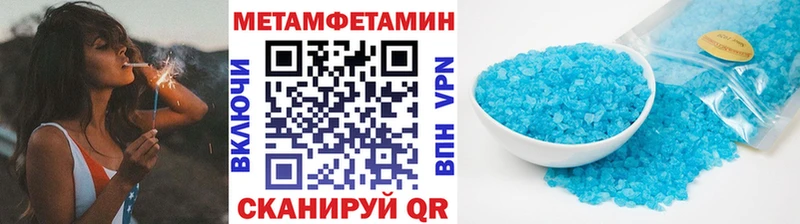 Первитин винт  Канаш 