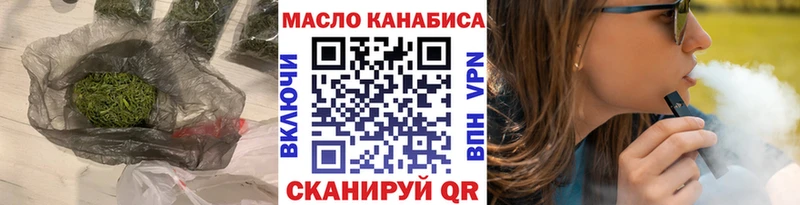 Дистиллят ТГК концентрат  Канаш 