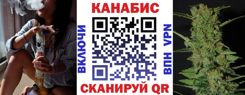 shop клад  Канаш  Марихуана конопля  гидра сайт 